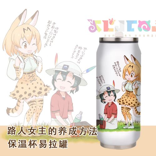 Tasse manga SHAMOE Mere animaux de zoo - Ref 2702498