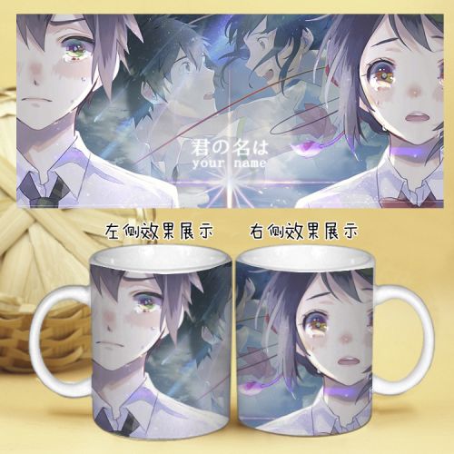 Tasse manga S votre nom - Ref 2702521