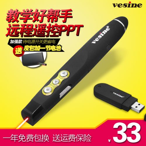 Telecommande - pointeur laser - Ref 381877