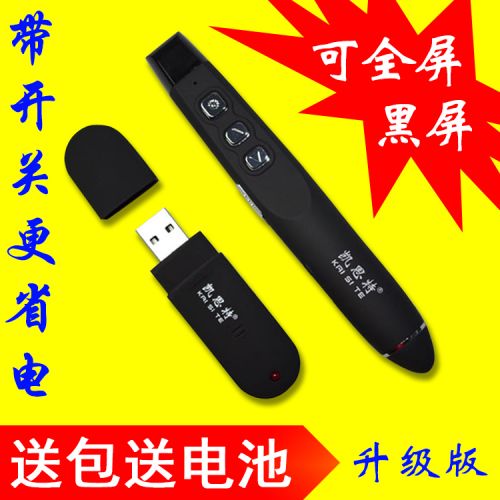 Telecommande - pointeur laser - Ref 381896
