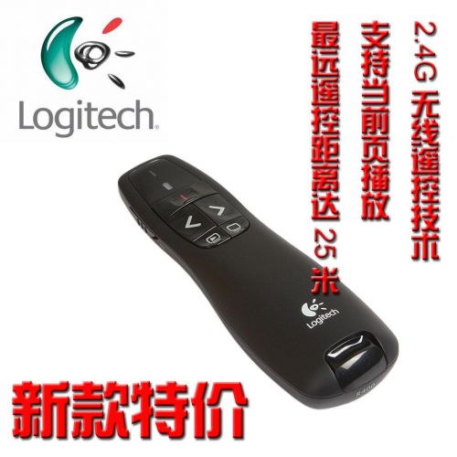 Telecommande - pointeur laser - Ref 381910