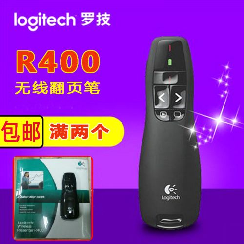 Telecommande - pointeur laser - Ref 381913