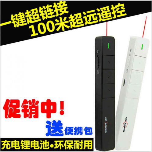 Telecommande - pointeur laser - Ref 381936