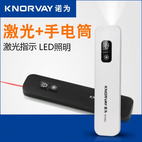 Telecommande - pointeur laser - Ref 381939