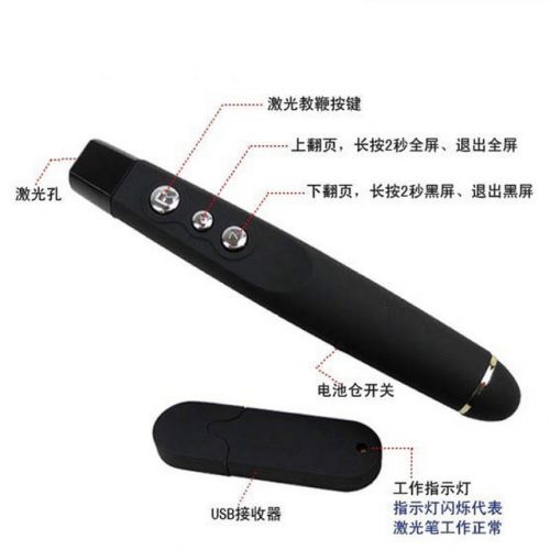 Telecommande - pointeur laser - Ref 381948