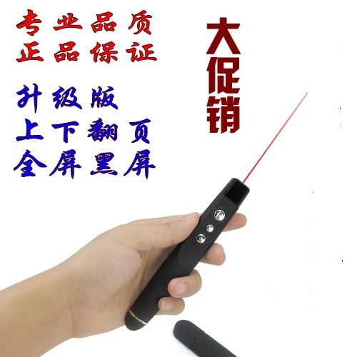 Telecommande - pointeur laser - Ref 381952