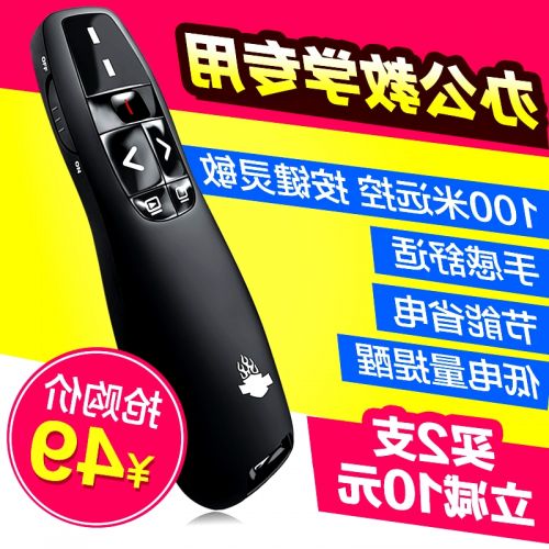 Telecommande - pointeur laser - Ref 382033