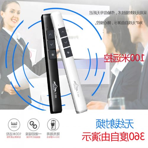 Telecommande - pointeur laser - Ref 382044