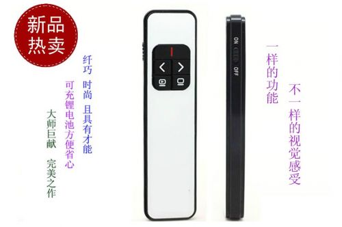 Telecommande - pointeur laser - Ref 382049