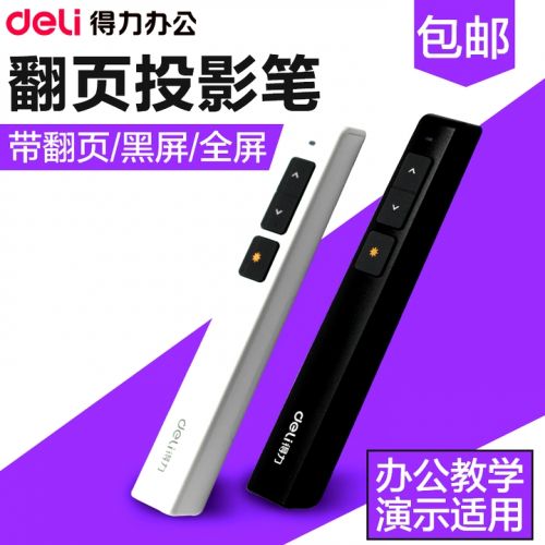 Telecommande - pointeur laser - Ref 382057