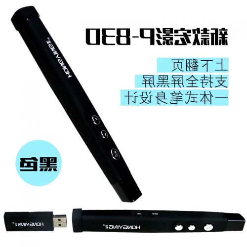 Telecommande - pointeur laser - Ref 382074