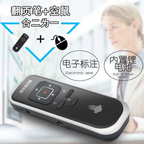 Telecommande - pointeur laser - Ref 382075