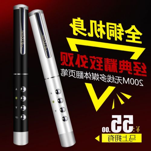 Telecommande - pointeur laser - Ref 382314