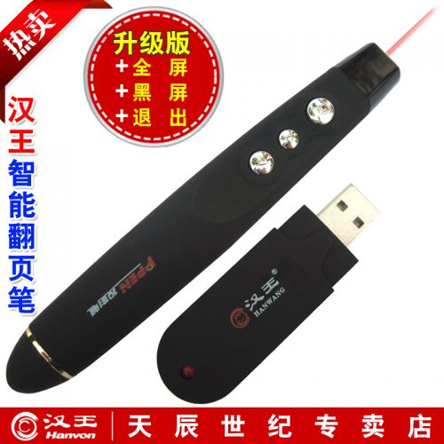 Telecommande - pointeur laser - Ref 382818