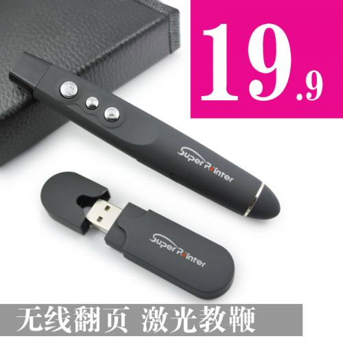 Telecommande - pointeur laser - Ref 383163
