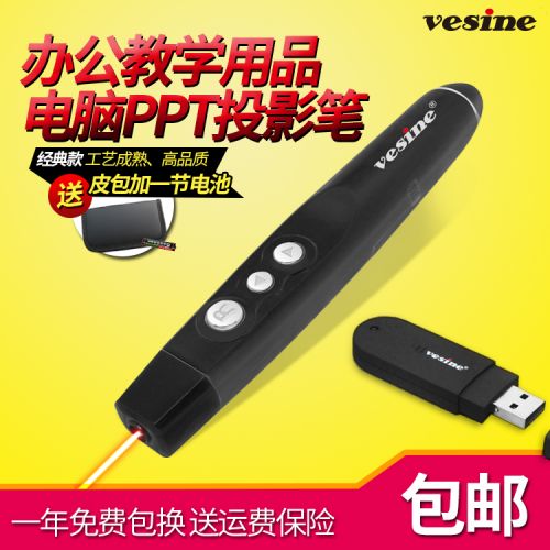 Telecommande - pointeur laser - Ref 383165