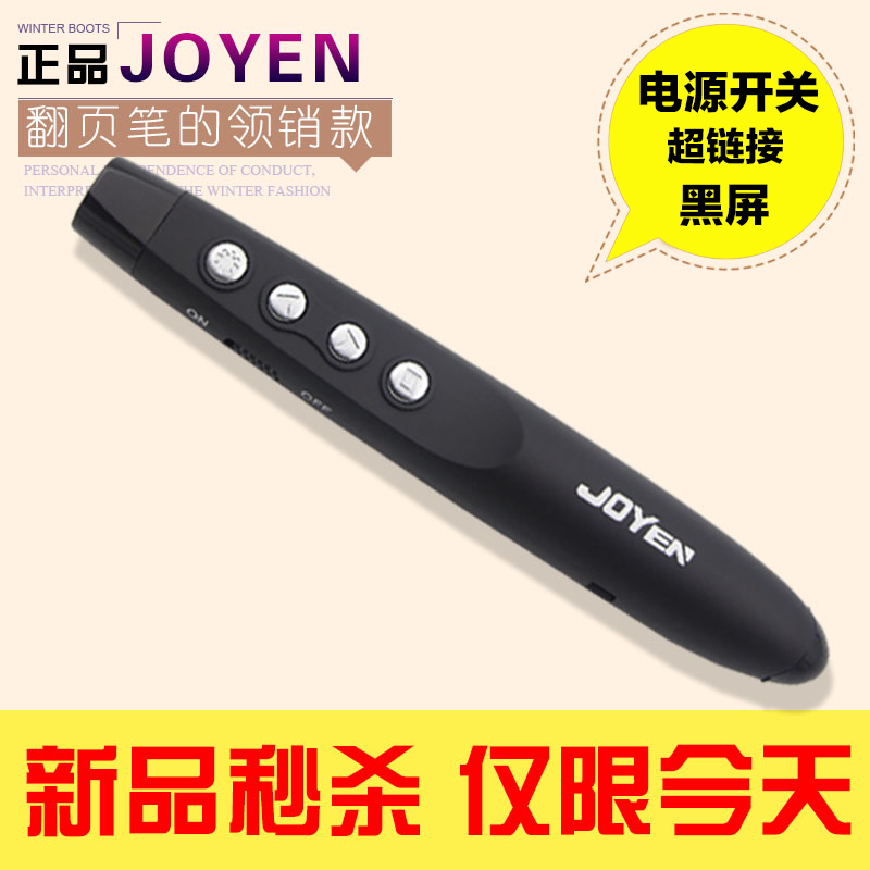 Telecommande - pointeur laser - Ref 383168