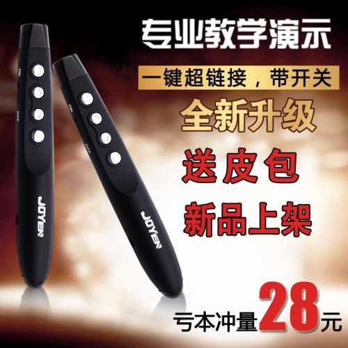 Telecommande - pointeur laser - Ref 383170