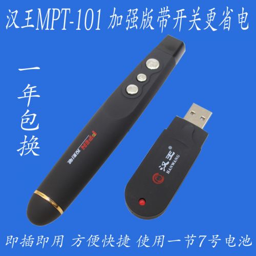 Telecommande - pointeur laser - Ref 383171