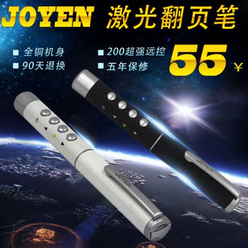 Telecommande - pointeur laser - Ref 383179