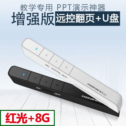 Telecommande - pointeur laser - Ref 383183