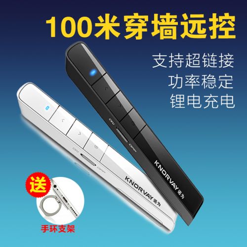 Telecommande - pointeur laser - Ref 383195