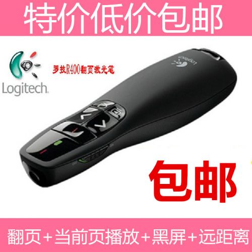 Telecommande - pointeur laser - Ref 383196