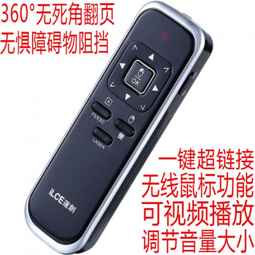 Telecommande - pointeur laser - Ref 383199