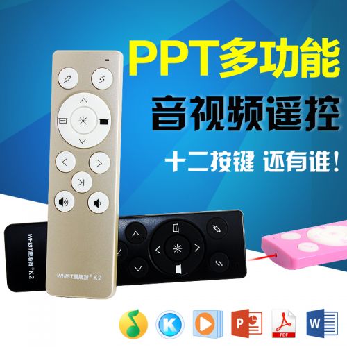 Telecommande - pointeur laser - Ref 383200