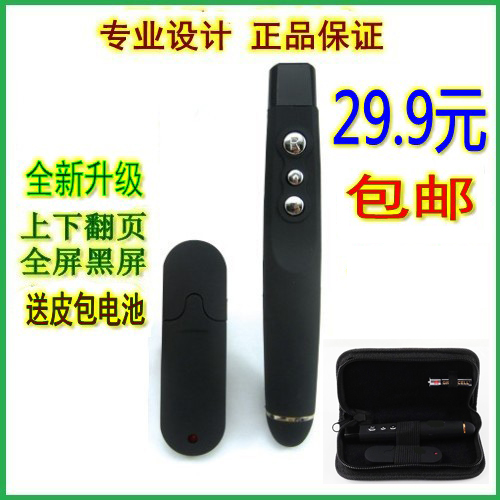 Telecommande - pointeur laser - Ref 383203