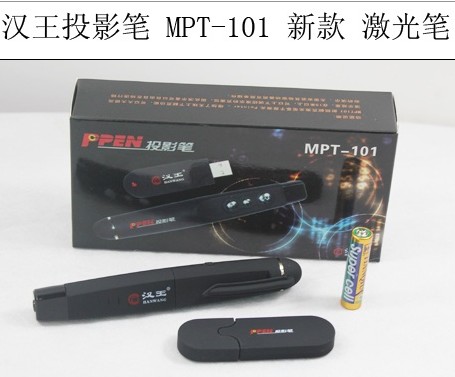 Telecommande - pointeur laser - Ref 383204