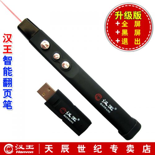 Telecommande - pointeur laser - Ref 383208