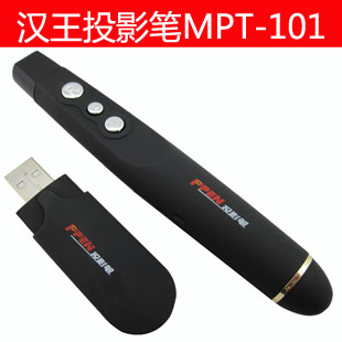Telecommande - pointeur laser - Ref 383209