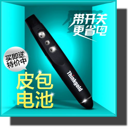 Telecommande - pointeur laser - Ref 383212