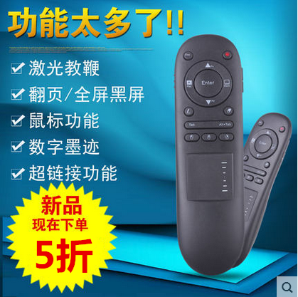 Telecommande - pointeur laser - Ref 383221