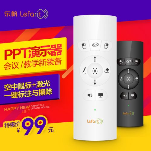 Telecommande - pointeur laser - Ref 383229