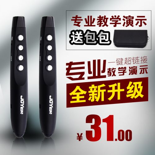 Telecommande - pointeur laser - Ref 383230