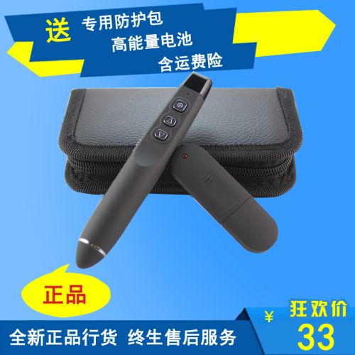 Telecommande - pointeur laser - Ref 383235