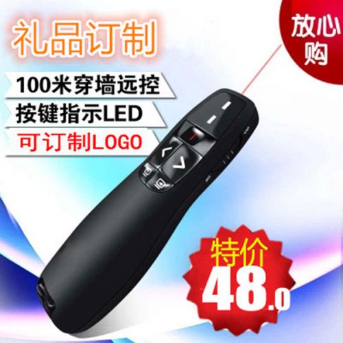 Telecommande - pointeur laser - Ref 383239