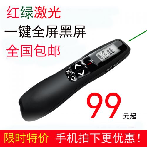 Telecommande - pointeur laser - Ref 383240
