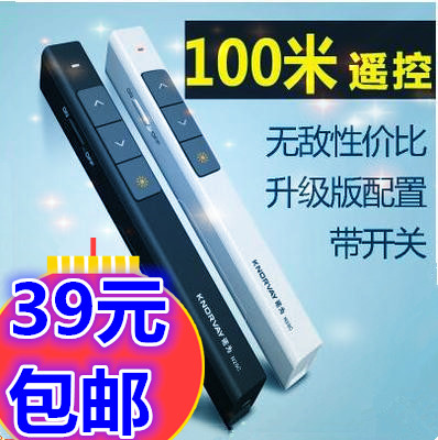Telecommande - pointeur laser - Ref 383241