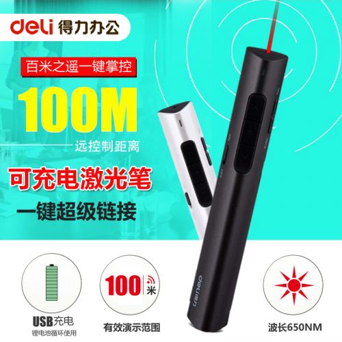 Telecommande - pointeur laser - Ref 383242
