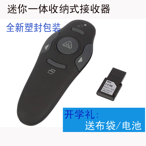 Telecommande - pointeur laser - Ref 383255