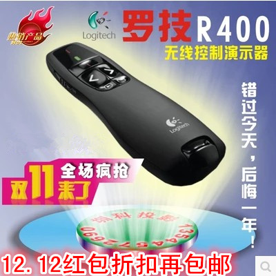 Telecommande - pointeur laser - Ref 383256