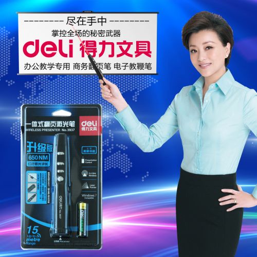 Telecommande - pointeur laser - Ref 383257
