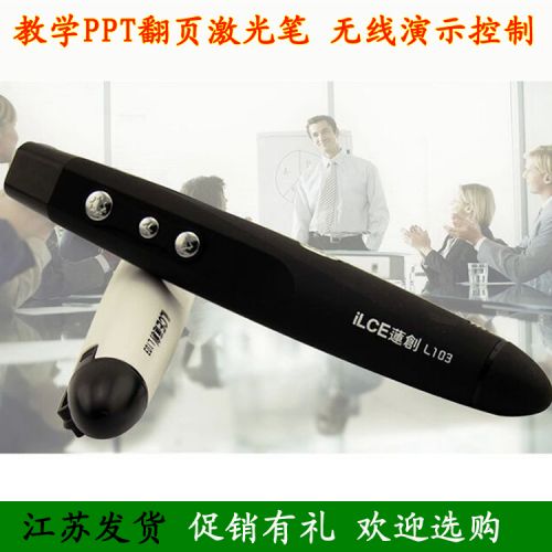 Telecommande - pointeur laser - Ref 383264