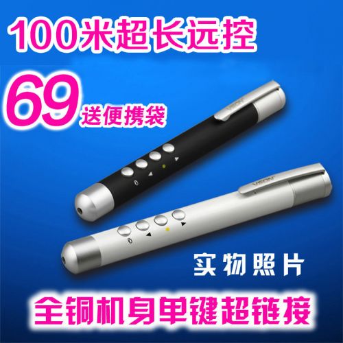 Telecommande - pointeur laser - Ref 383282