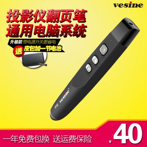 Telecommande - pointeur laser - Ref 383286