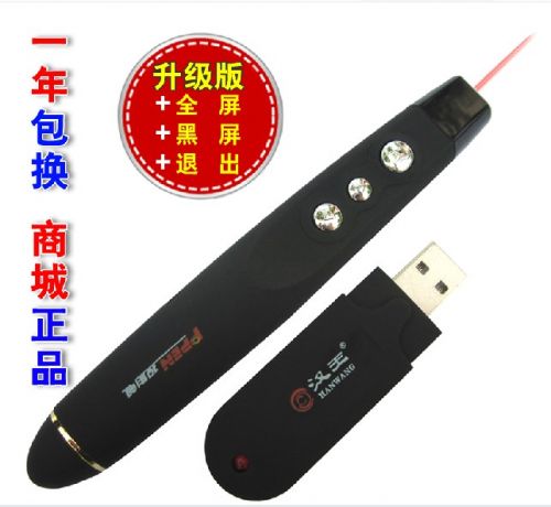 Telecommande - pointeur laser - Ref 383287