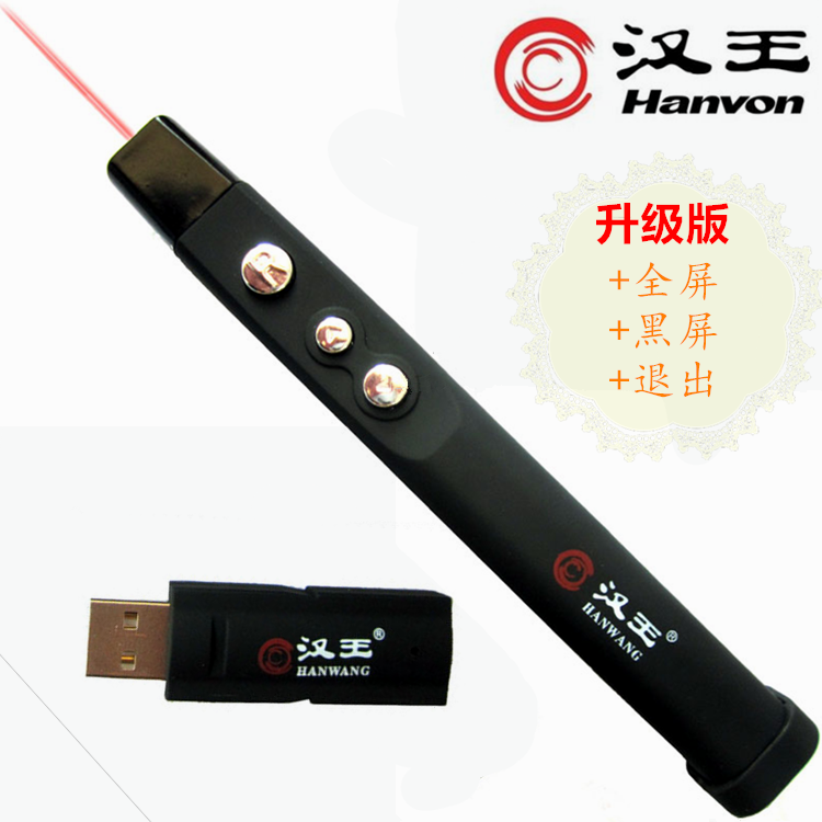 Telecommande - pointeur laser - Ref 383289